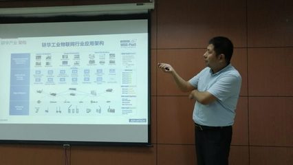 智能制造專場-數字化工廠會議圓滿召開，探討弱電系統在工業轉型中的關鍵作用