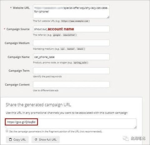 網紅社媒站外引流實操完全指南 精準拓展流量池