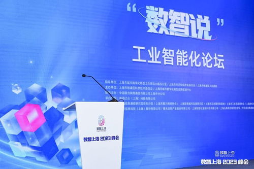 歐洲運營商考察中國5G應用后自嘆落后兩年，揭秘上海工業的'數智范'與信息技術服務引擎