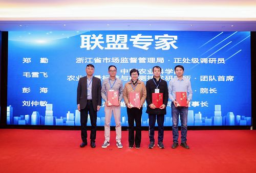 AI時代，科技創新如何助力農產品質量安全與品質提升——以上海信息技術咨詢服務為視角