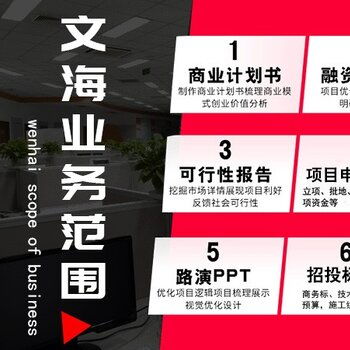 上海信息技術咨詢服務 數字化轉型浪潮下的智囊引擎