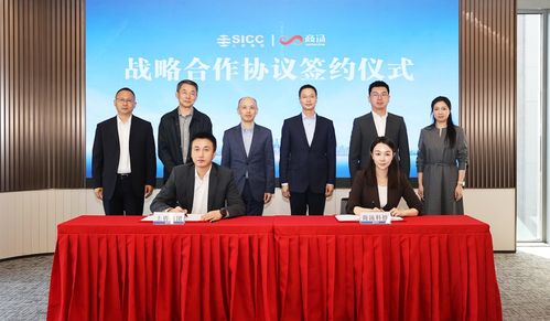 商湯科技攜手上海投資咨詢集團 共建人工智能高端智庫，打造上海信息技術咨詢服務新樣板