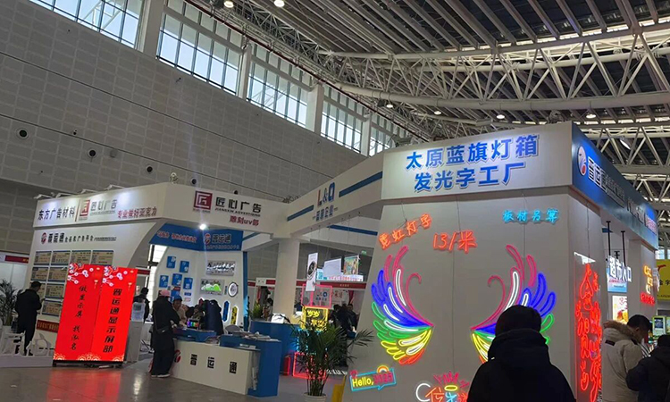 數(shù)字賦能，智造未來 2026天天第31屆山西（太原）廣告展暨數(shù)字廣告制作峰會(huì)邀請(qǐng)函