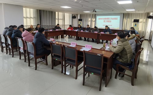 安徽滁州召開全市打擊侵權(quán)假冒工作業(yè)務(wù)培訓(xùn)暨工作推進(jìn)會(huì)，以專業(yè)培訓(xùn)賦能高質(zhì)量發(fā)展