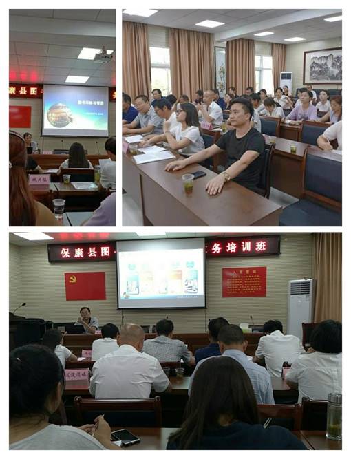 保康分公司舉辦圖書管理業(yè)務培訓，提升專業(yè)能力